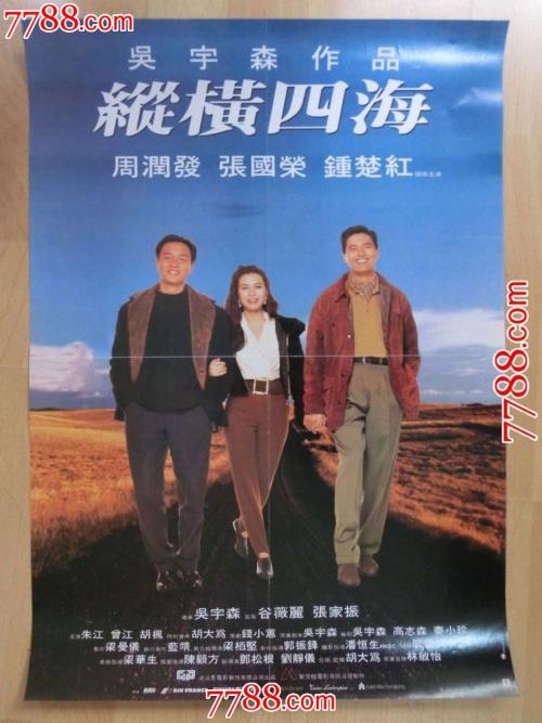 帝博大学硕士毕业证
